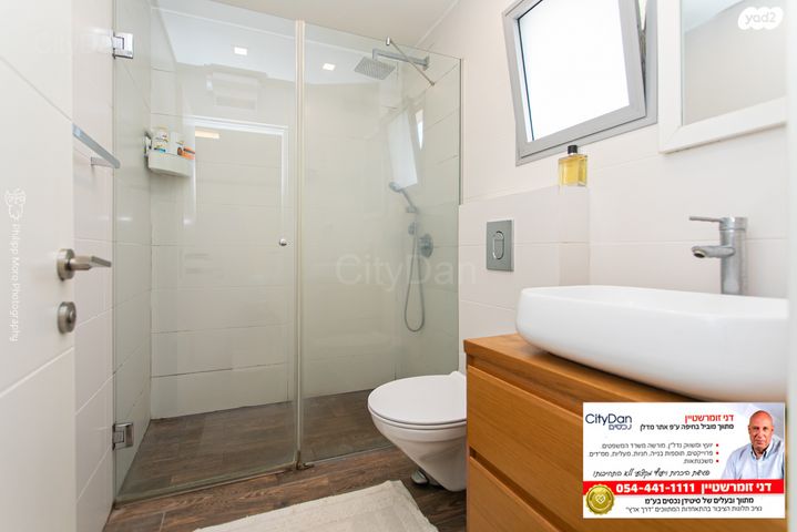 דירה, הקשת, כבירים, חיפה