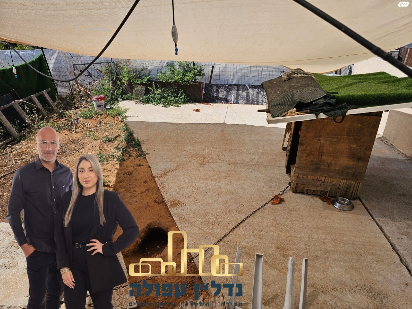 מרכז עפולה עלית