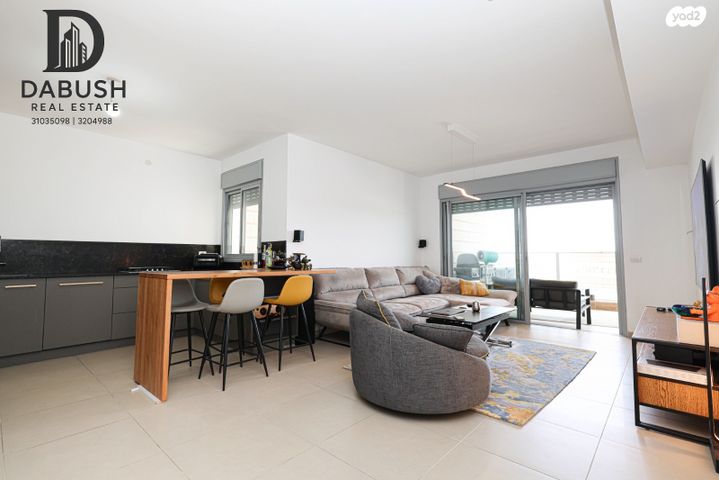 דירה, אהבת אדם, שרונה, כפר יונה