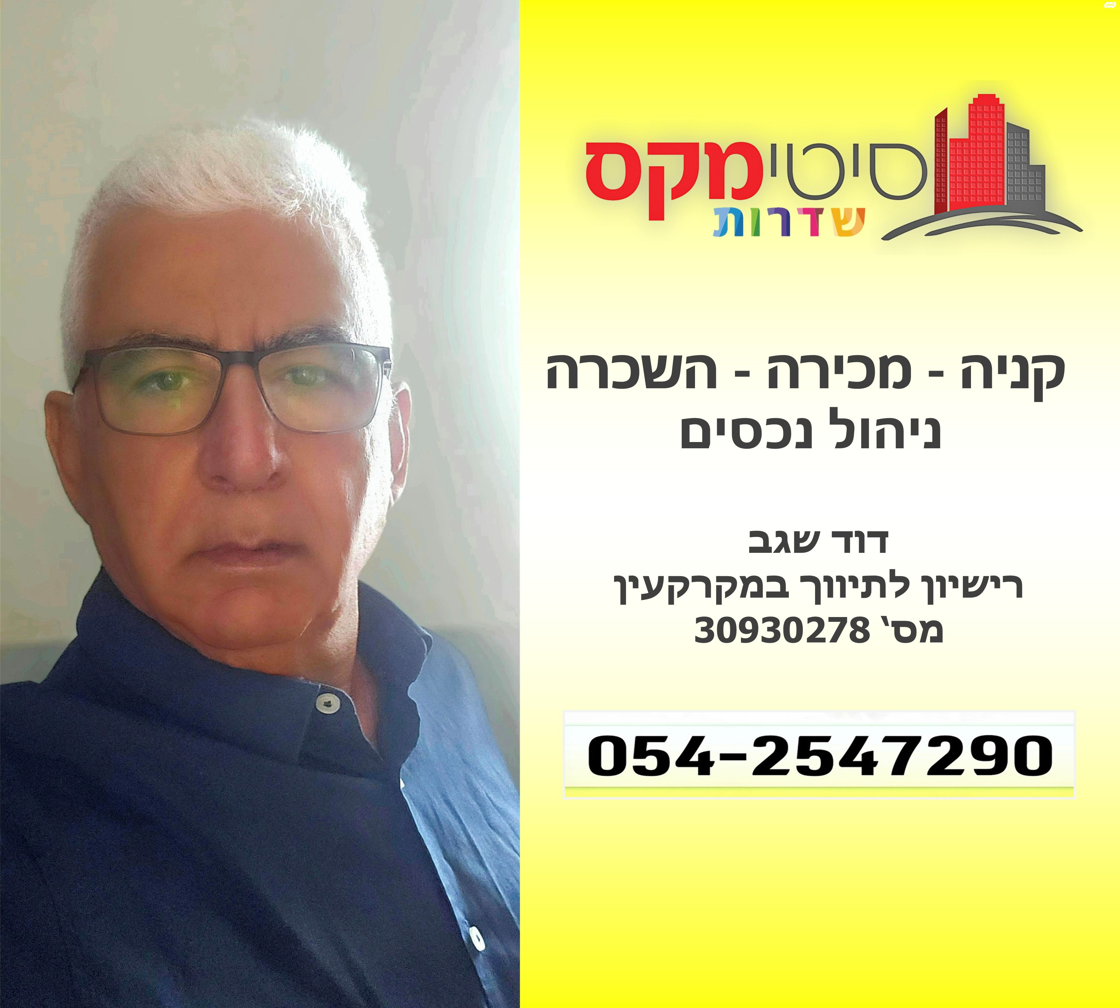 מבצע יונתן 