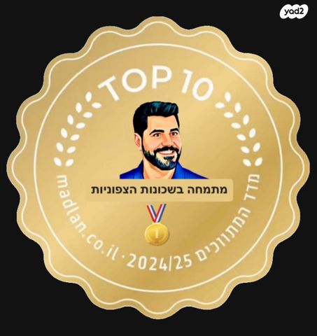 דירה, נווה אביבים, תל אביב יפו