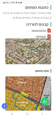 דירה, סעדיה מרדכי 11, בן גוריון, רמלה