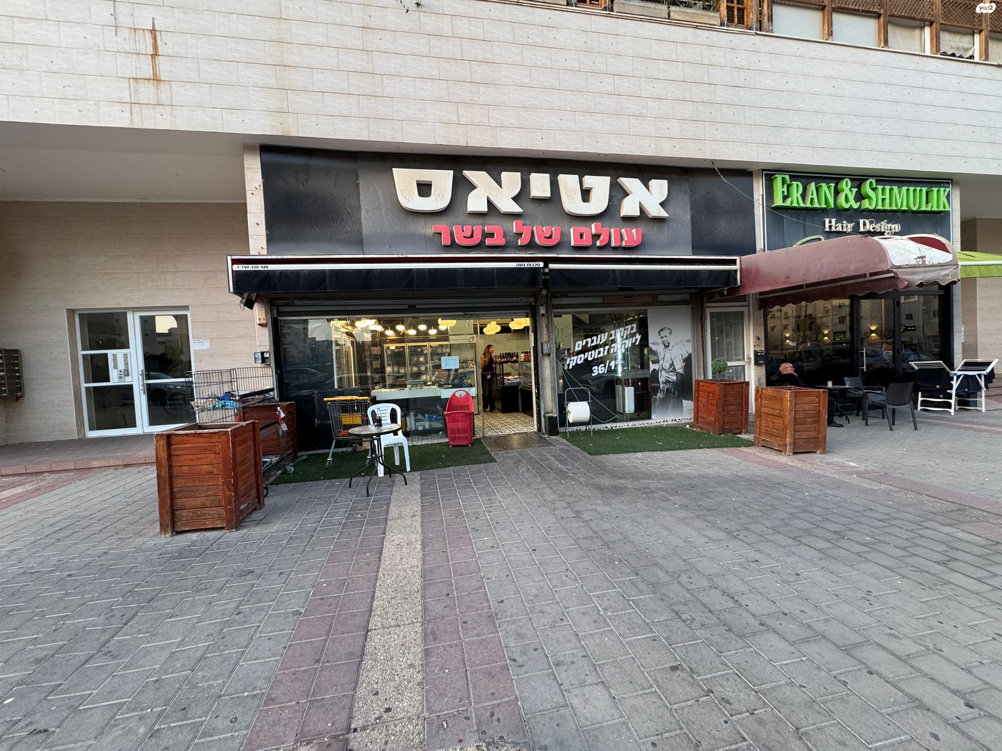 שדרות יוהנה ז'בוטינסקי 