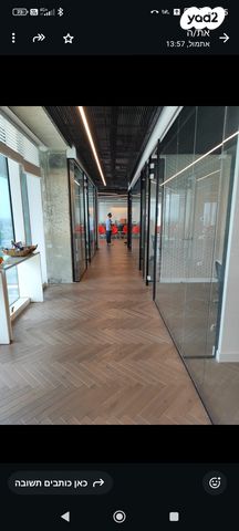 משרדים, תל אביב יפו