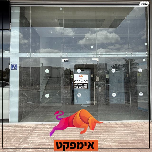 חנויות/ שטח מסחרי, אבן שמואל, אבן שמואל