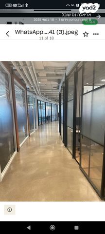 משרדים, רמת גן