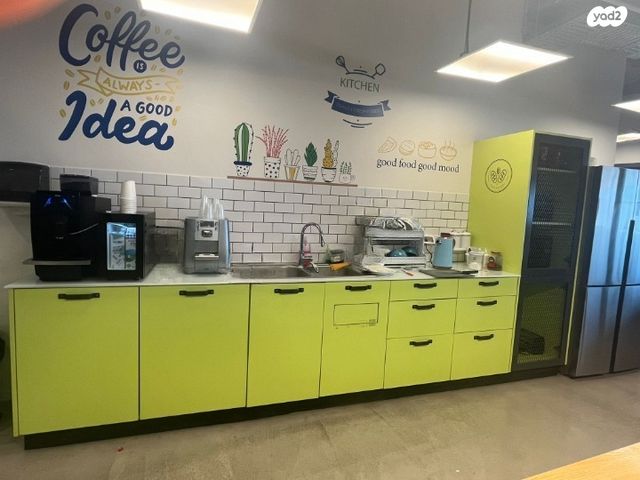 משרדים, יקנעם עילית