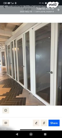 משרדים, רמת גן