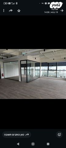 משרדים, תל אביב יפו