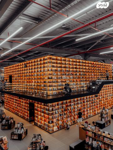 מחסנים, עמל, פארק תעשיה אפק, ראש העין