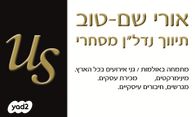 עסקים למכירה/מסירה למכירה, אירועים עסקים למכירה/מסירה אירועים