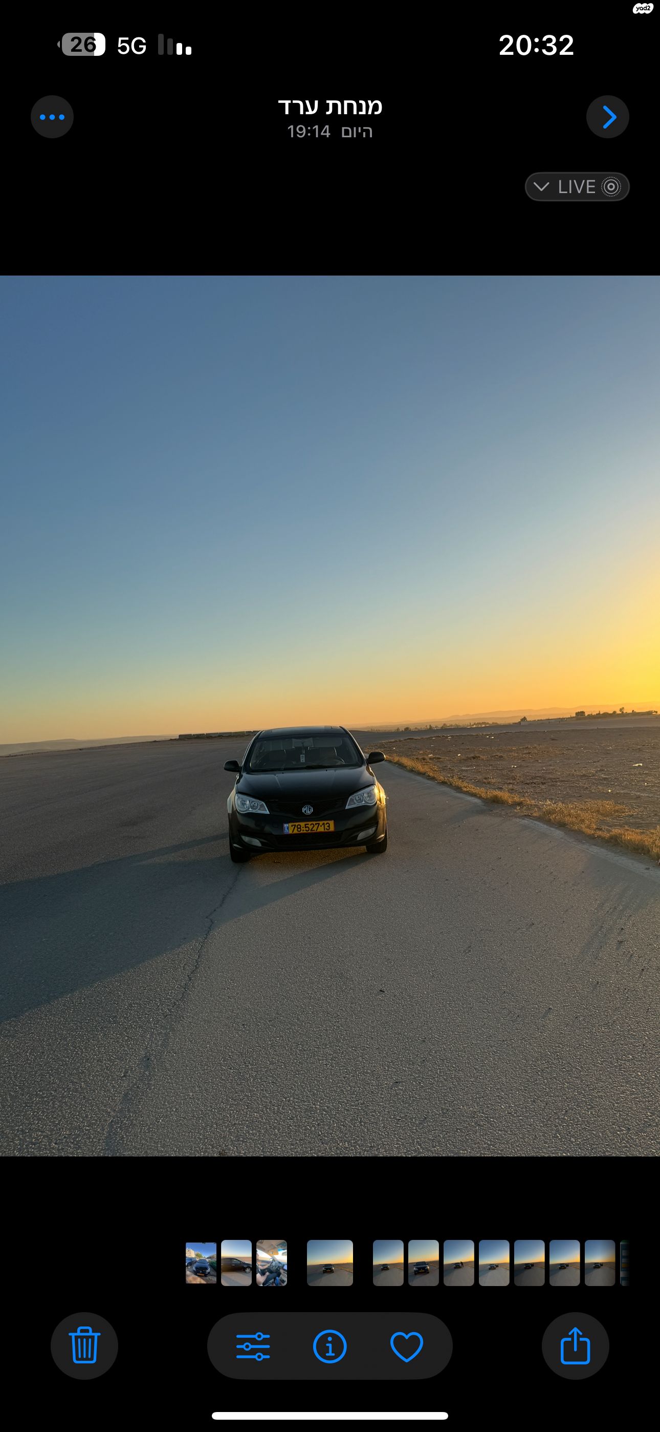 מודעת רכב אם ג'י 350
