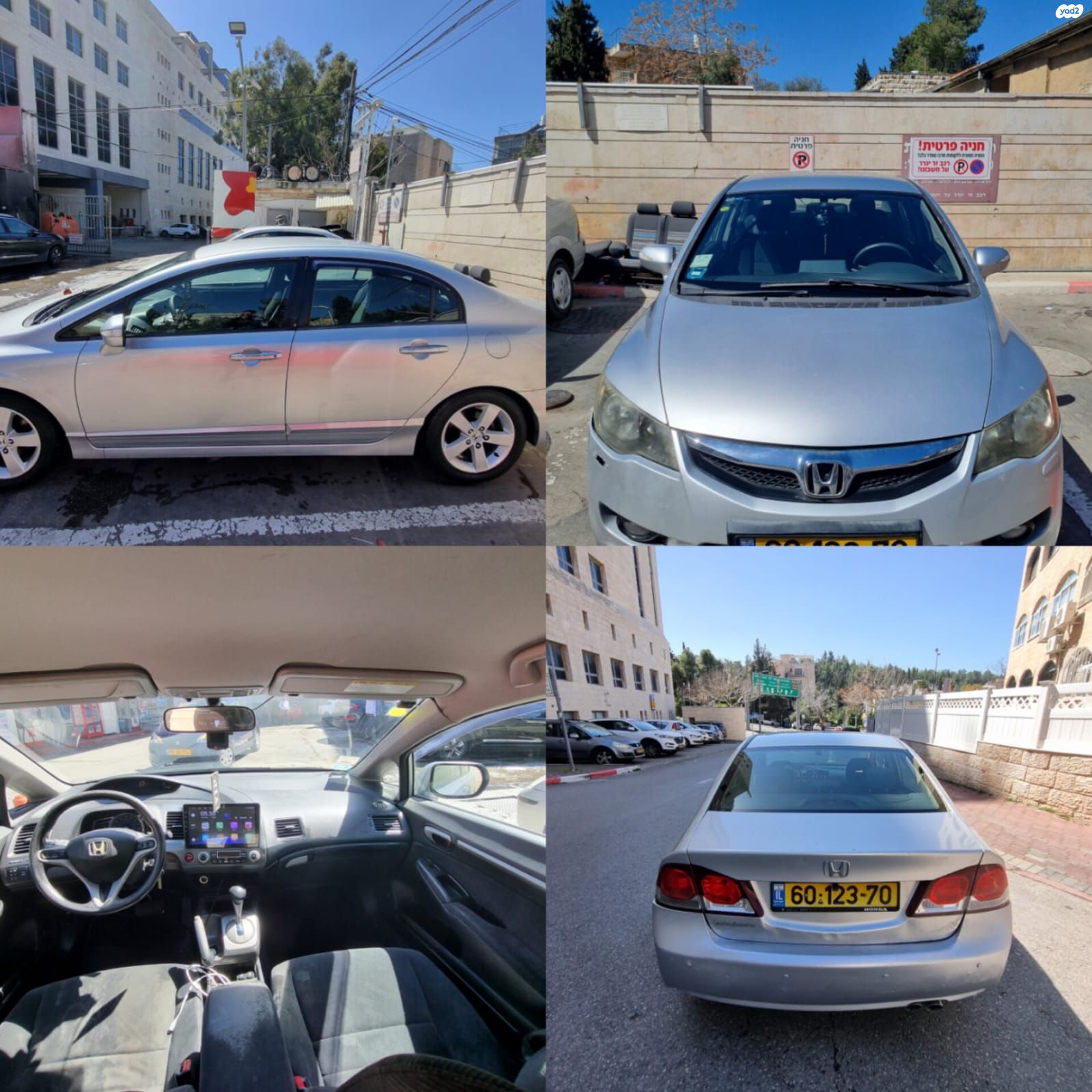 מודעת רכב הונדה סיוויק