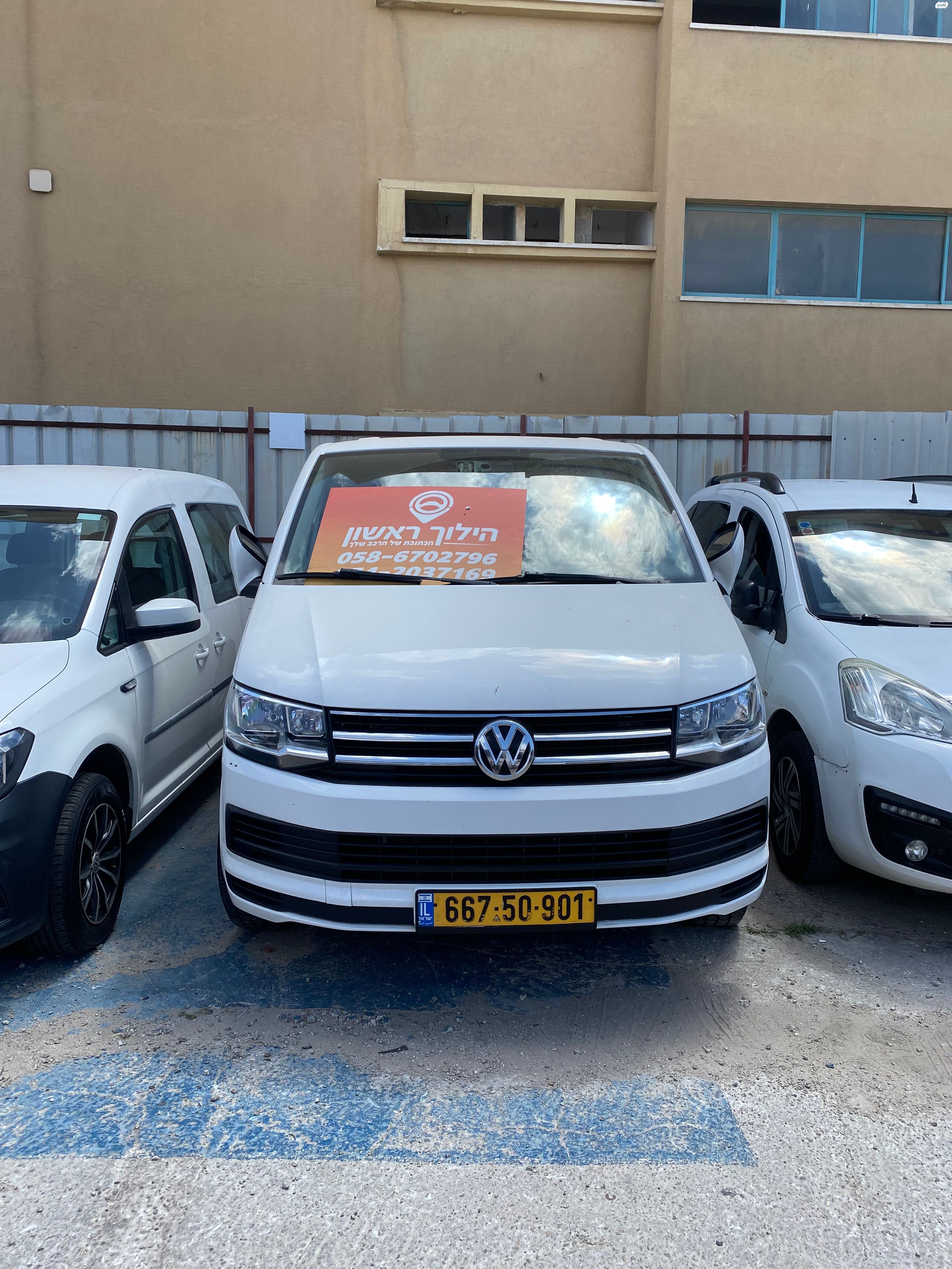 מודעת רכב פולקסווגן קראוול
