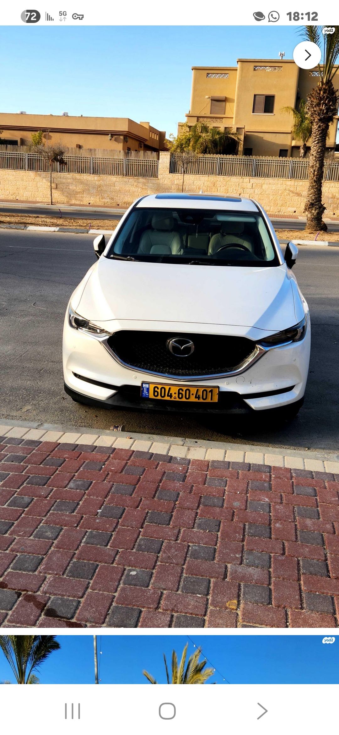 מודעת רכב מאזדה CX-5