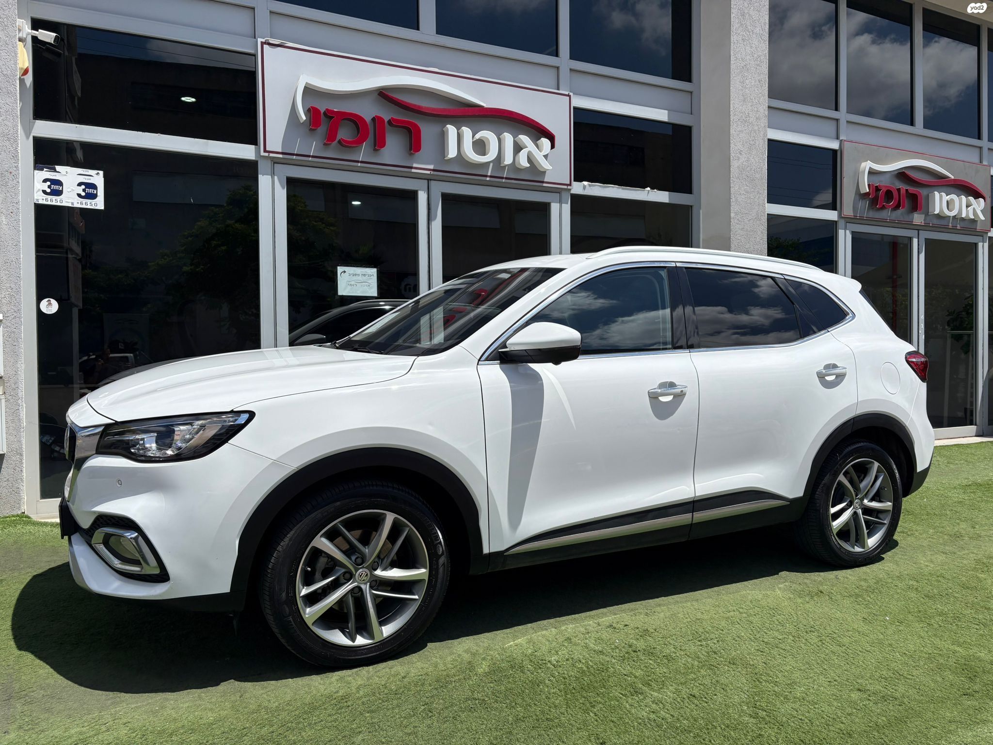 מודעת רכב אם ג'י EHS PHEV