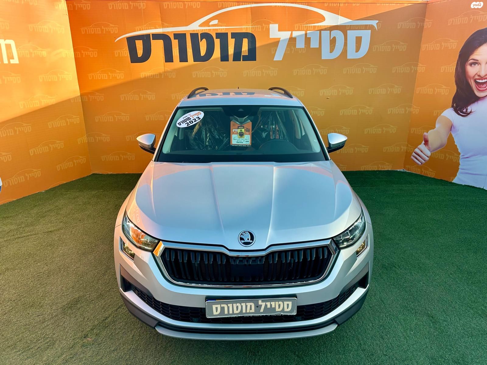 מודעת רכב סקודה קודיאק