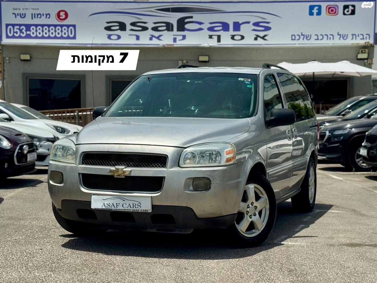 מודעת רכב שברולט אפלנדר