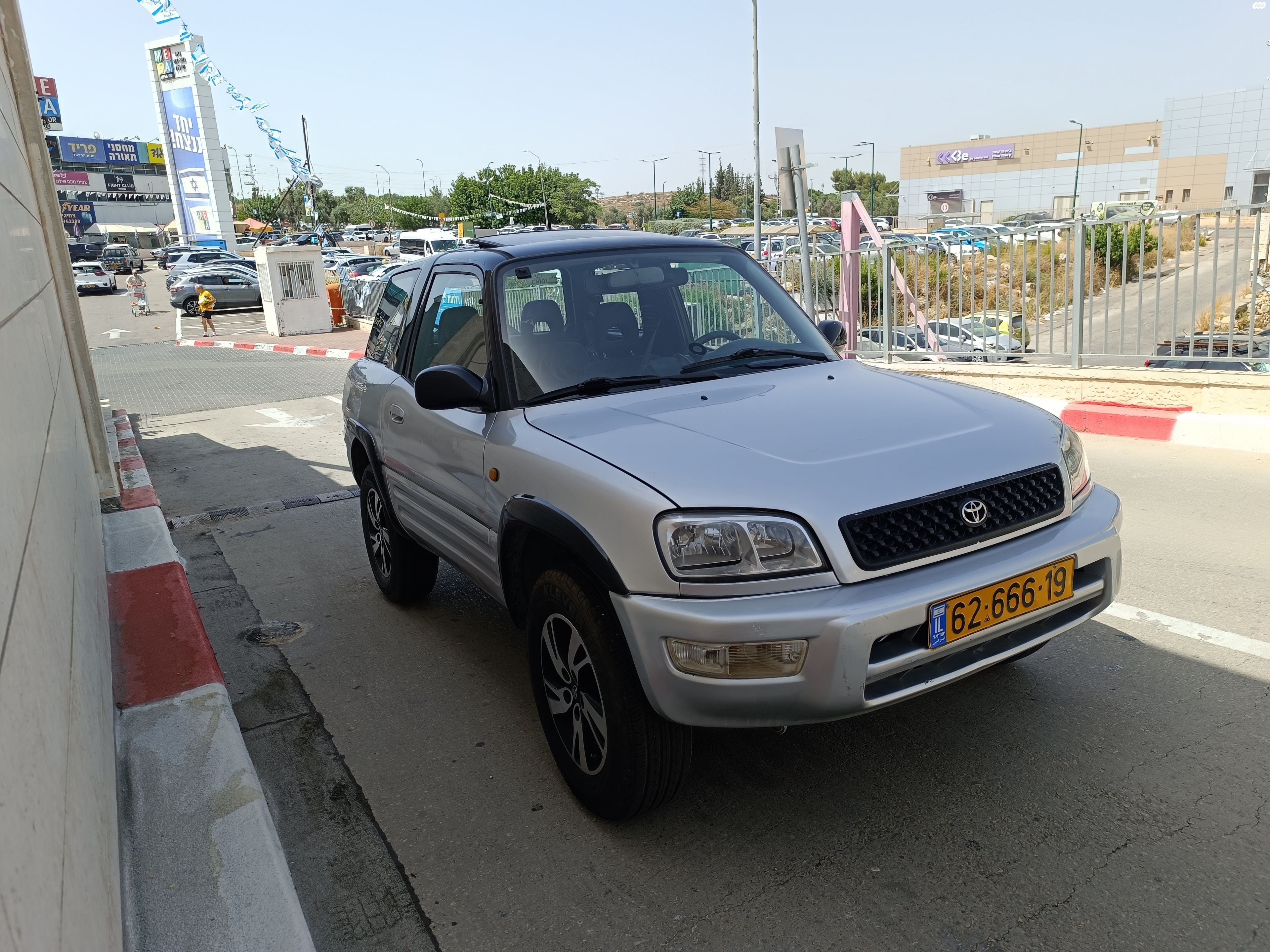 מודעת רכב טויוטה RAV4