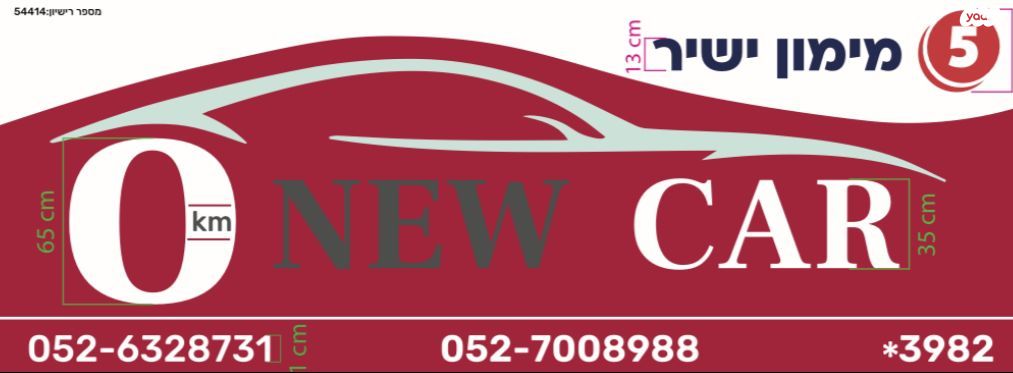 רנו מגאן E-Tech