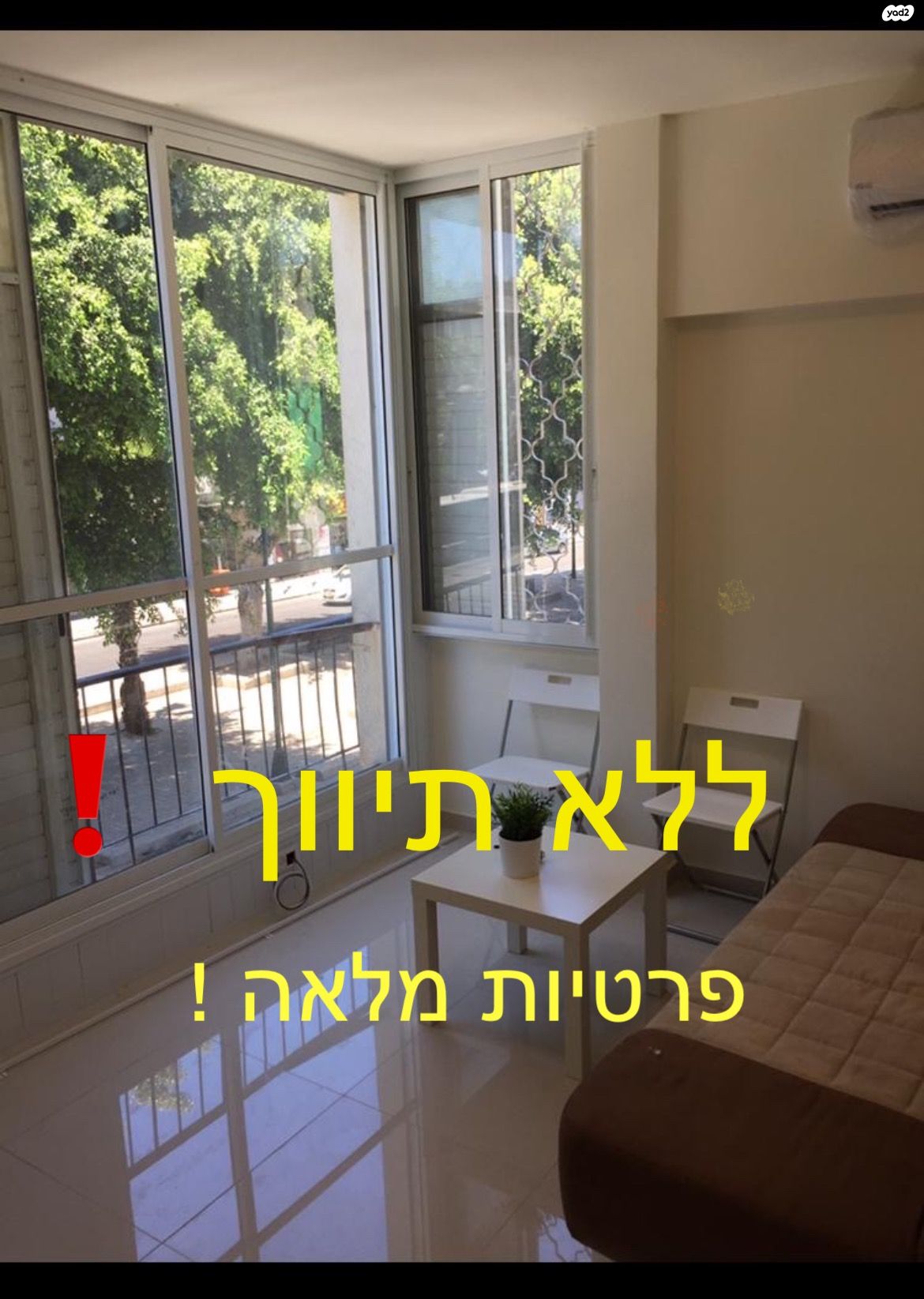 יהודה הימית 2