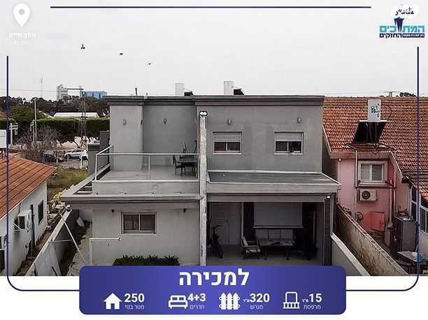 בית פרטי/ קוטג'