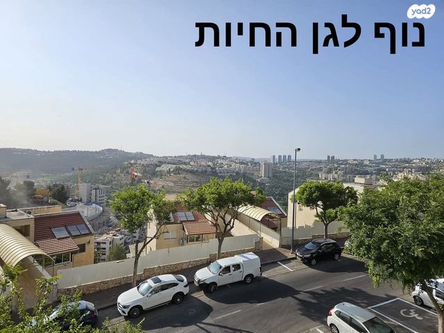 המחנכת 
