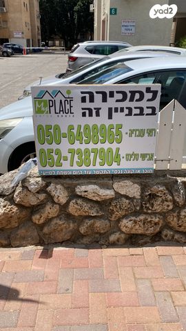 דירה, המפלס, מרכז, כפר סבא