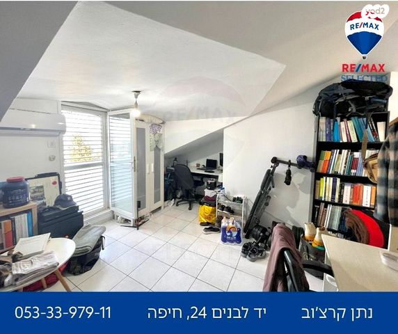 דופלקס, דרך יד לבנים 24, תל עמל, חיפה