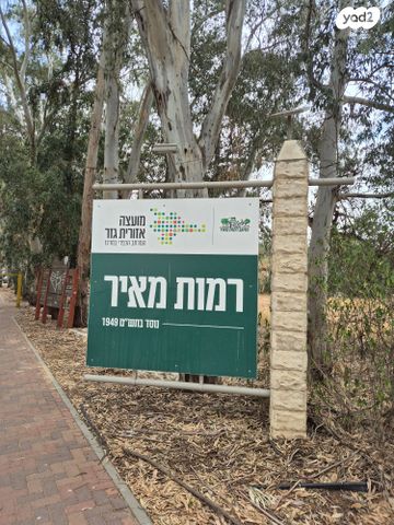 בית פרטי/ קוטג'