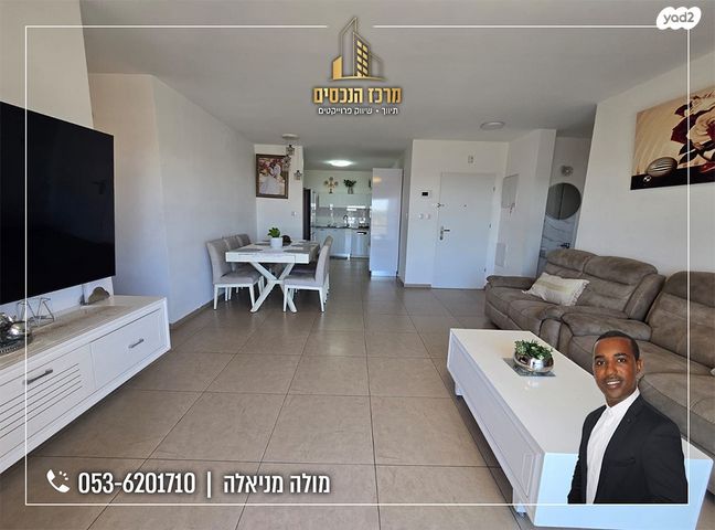 דירה, ירושלים