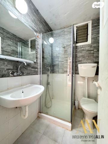 דירה, דימונה