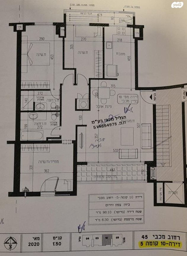 דירה, מכבי, נווה דוד רמז, רעננה