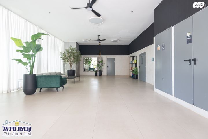 דירה, פסגות אפק, ראש העין