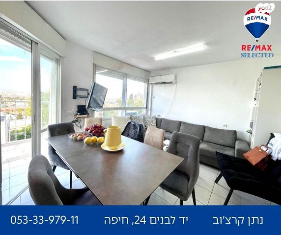 דופלקס, דרך יד לבנים 24, תל עמל, חיפה