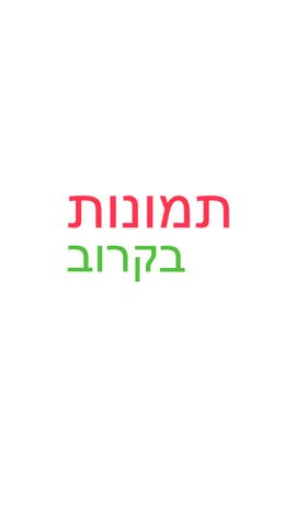 דירה