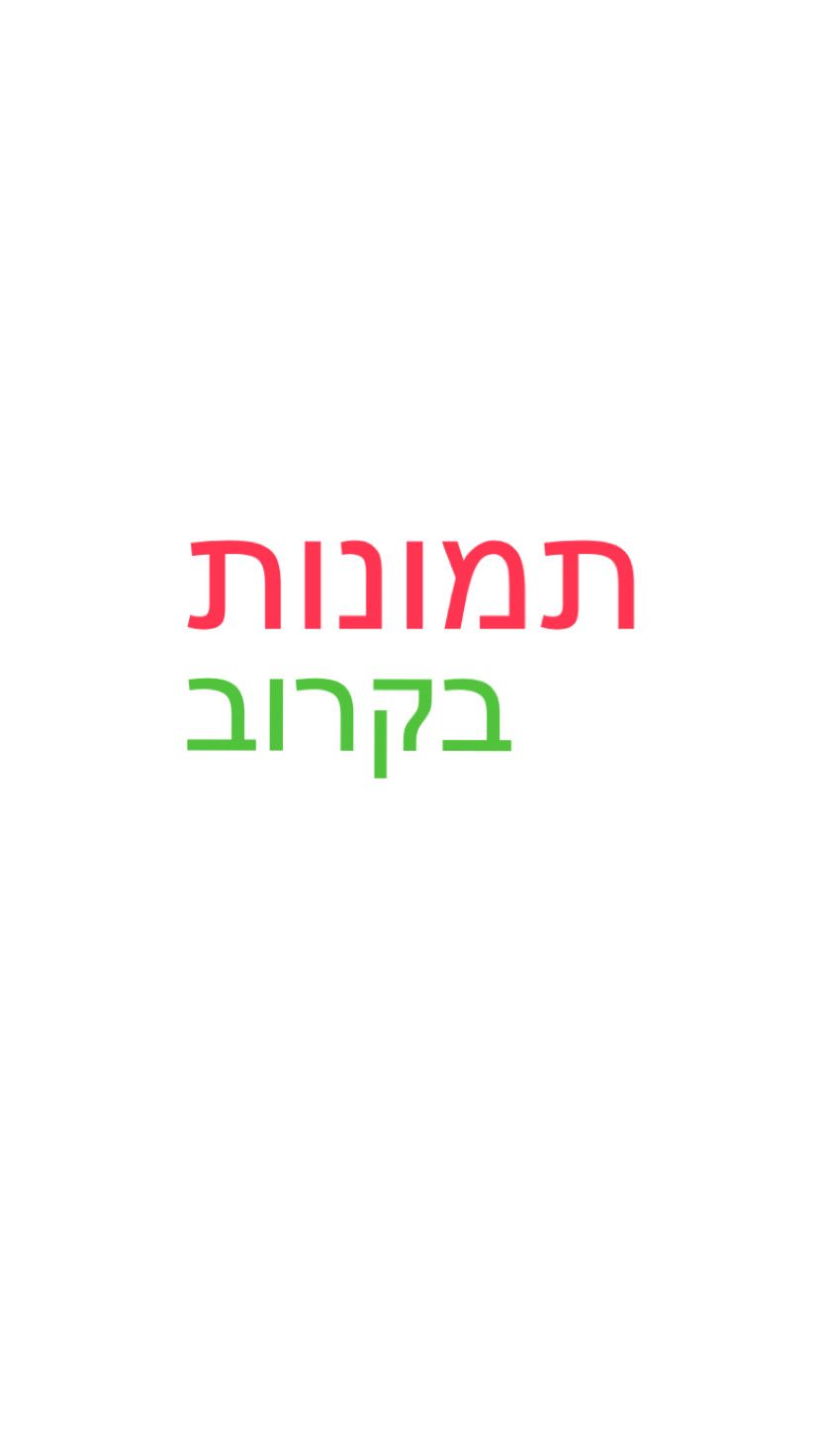 דירה