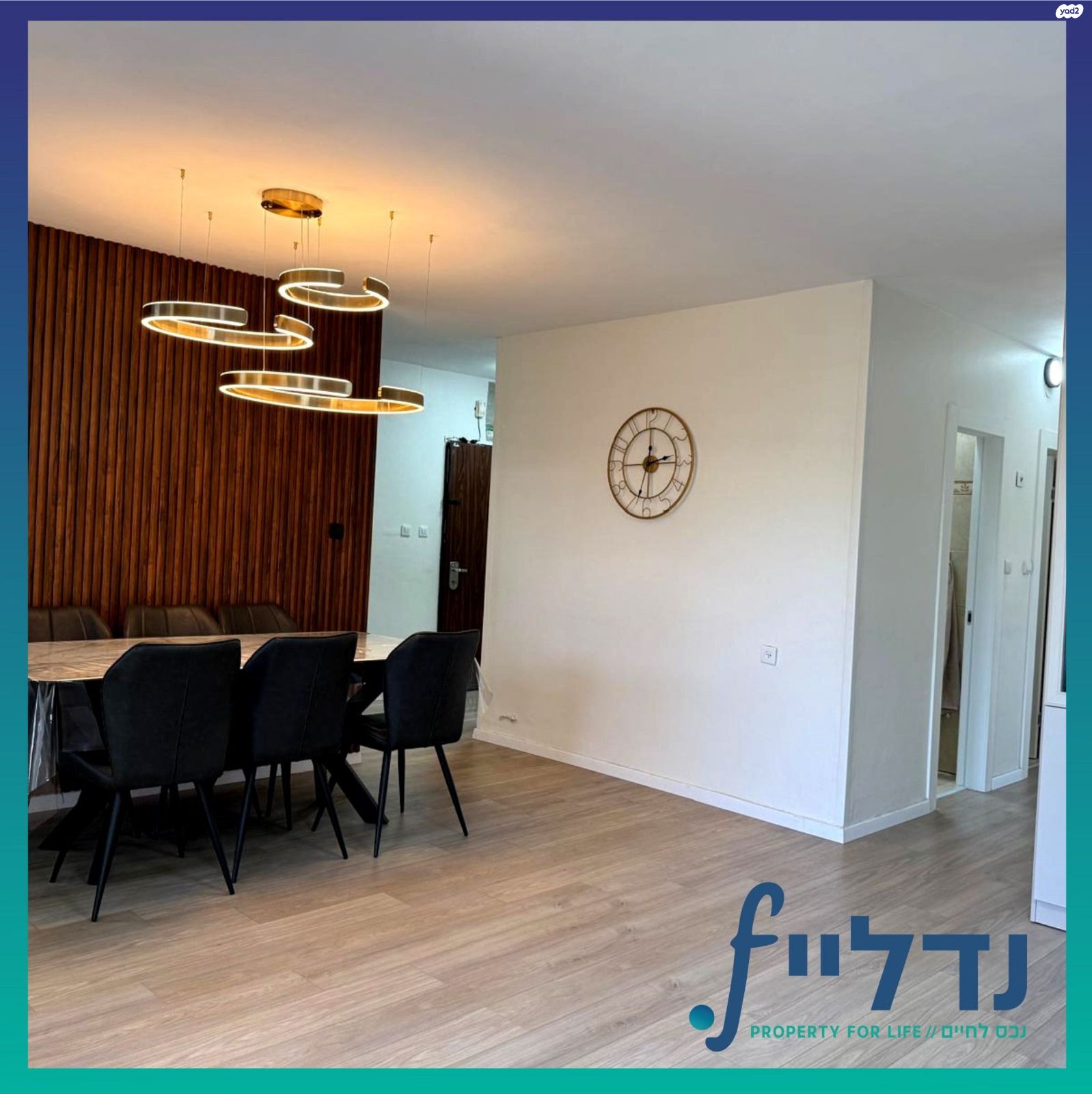 רש"י 1