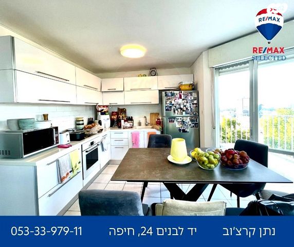 דופלקס, דרך יד לבנים 24, תל עמל, חיפה