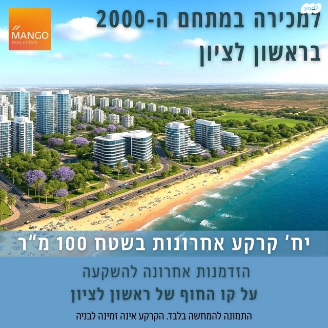 שדרות מרילנד 