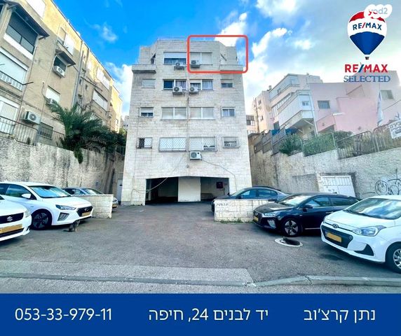 דרך יד לבנים 24