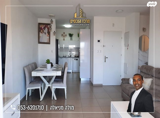 דירה, ירושלים