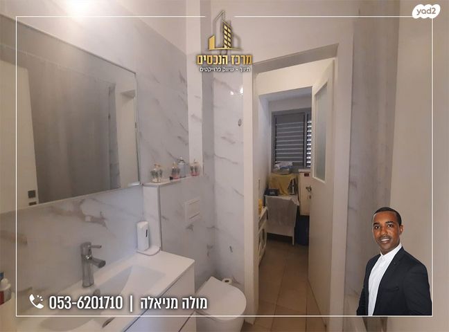 דירה, ירושלים