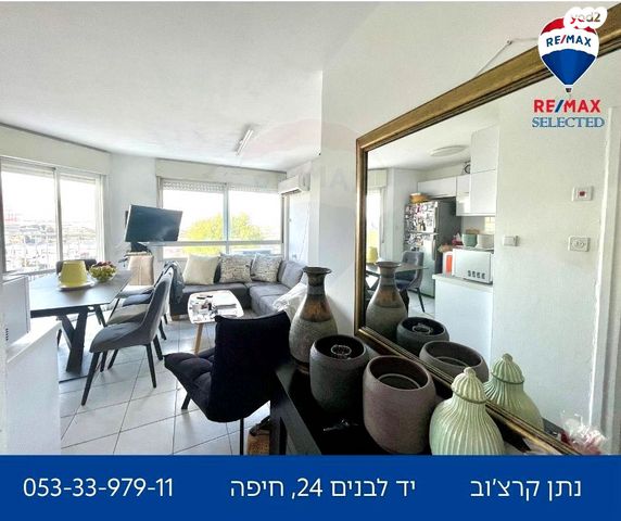 דופלקס, דרך יד לבנים 24, תל עמל, חיפה