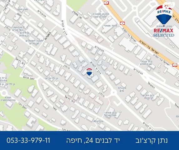 דופלקס, דרך יד לבנים 24, תל עמל, חיפה