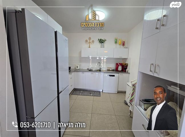 דירה, ירושלים