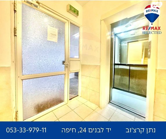 דופלקס, דרך יד לבנים 24, תל עמל, חיפה