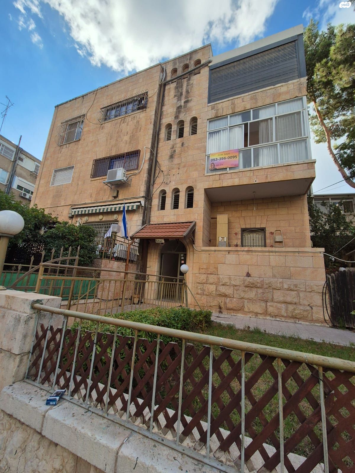 הל"ה 16