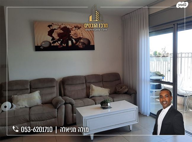 דירה, ירושלים