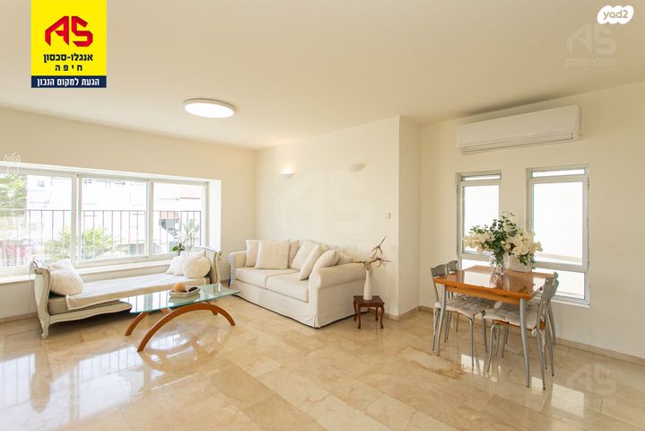 דירת גן, א.ד. גורדון, רמות רמז, חיפה